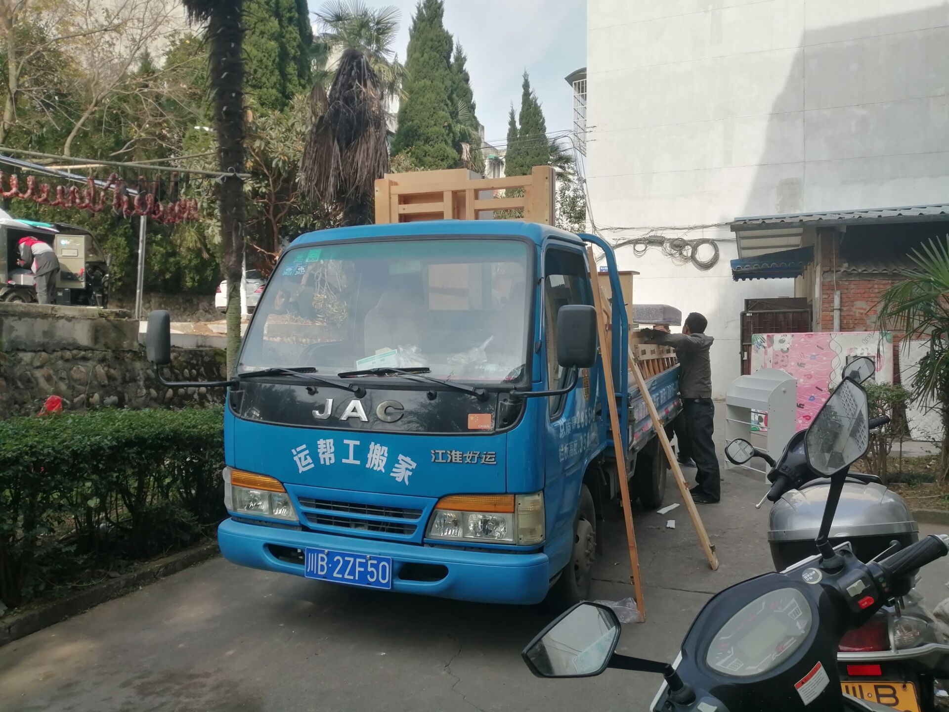 绵阳快跑配送、搬家(图1)